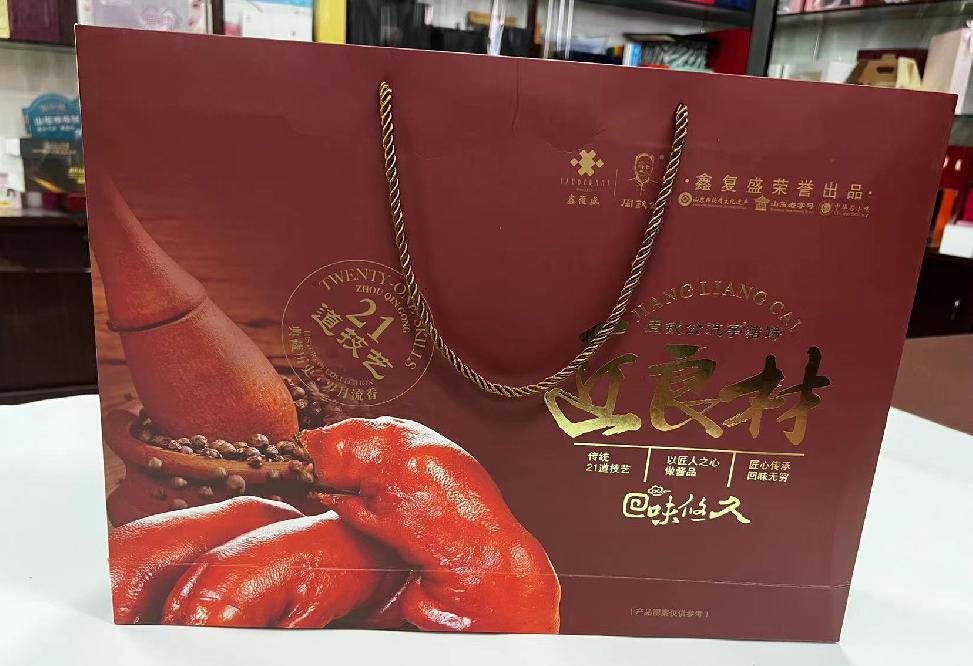 邵武礼品盒定制